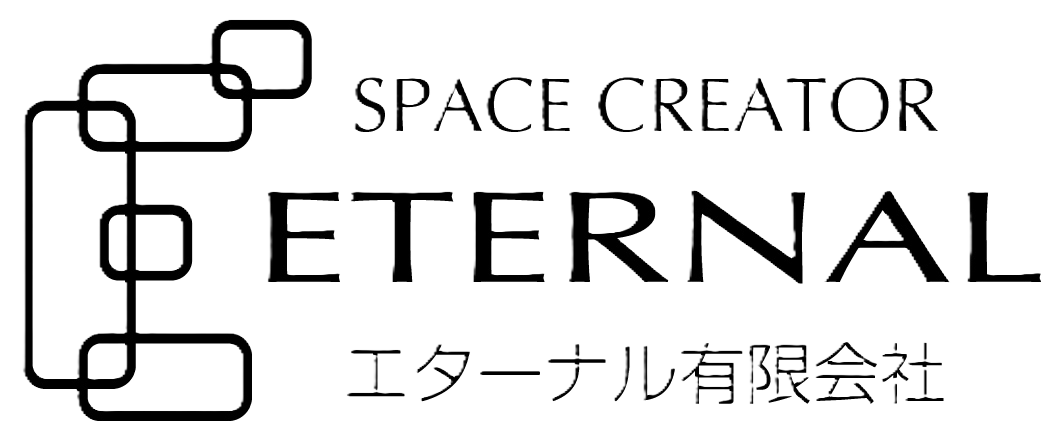エターナル有限会社