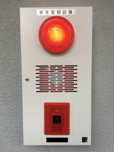非常警報装置の写真